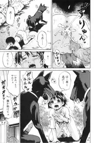 [Anthology] COMIC Juuyoku Vol. 02