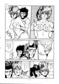 [ALPS] SOA - Sense of Okachimentaiko and Alps (Detective Conan, Aura Battler Dunbine, Tokimeki Memorial)