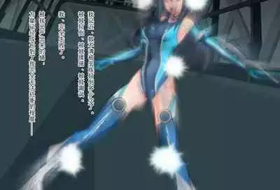 竞赛泳衣女英雄 境界飛翔天青石 星月汉化