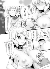 Yasashikute Tsuyokute Kakkoii Onee-chan