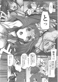 (SC2016 Summer) [Marked-two (Suga Hideo)] Marked-girls Vol.10 (Koutetsujou no Kabaneri)