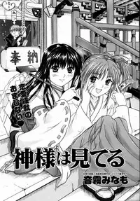 COMIC AUN 2004-09 Vol. 100