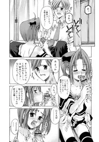 [Kusano Kouichi] Shishunki Zettai Ryouiki