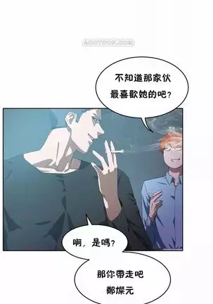 性教育 1-48.5 中文翻译（完結）