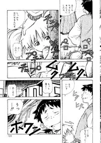 [Amano Youki] Torokeru Kibun