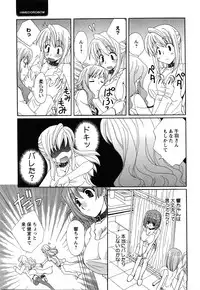 COMIC Himedorobow 2008-07