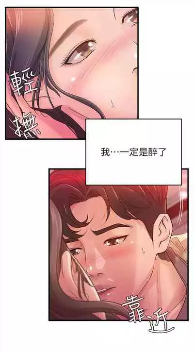 （周1）御姐的實戰教學 1-9 中文翻译（更新中）