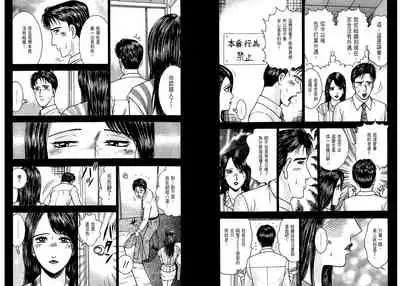 Gendai Bijinzuma Zukan[Traditional Chinese]