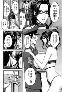 Action Pizazz DX 2016-07