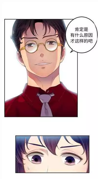 由莉的秘密1-44（中文）