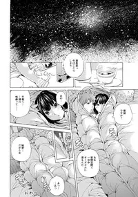 ANGEL Club 2015-02 [Digital]