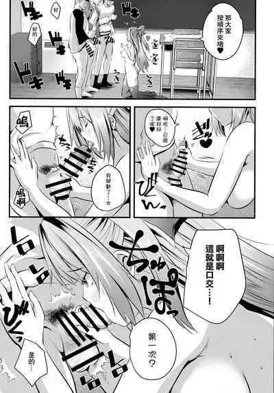 [Rojiura Manhole(MAKI、Souda Gumi)] Nu-do moderuchuu ni douteikuntachi fude oroshishite mita♥ | 處男們在裸模體內童貞畢業了♥ [Chinese] [鏡花水月個人漢化]