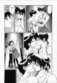 [NeWMeN] Secret Plot - Deep.