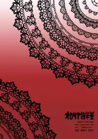 [Ororiya Enpitsudo (Murian, Hiroe Natsuki)] Watashi no Nazrin 2 (Touhou Project) [Digital]