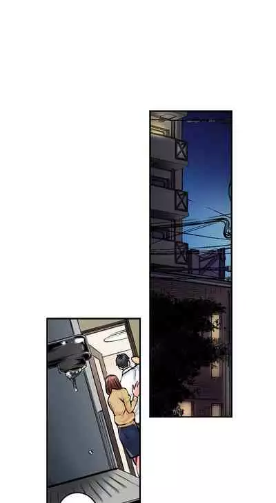 [Iburo.] Simple yet Sexy (Ch.1-66) [English]