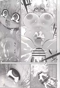 (C79) [Benichigaya (Stigaya)] Toro Ana ~Asobinin-san no Irui Konintan~ (Dragon Quest III)