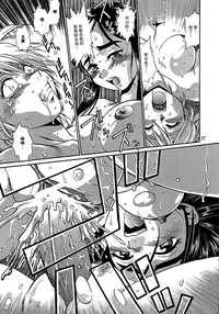 (C67) [Studio Katsudon (Manabe Jouji)] Purikyu~ (Futari wa Precure) [Chinese] [CE家族社]