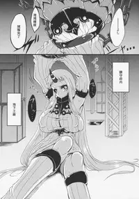 (C86) [Rakugaki Switch (Yoki)] Kouwan Seiki Kenzou Houkokusho (Kantai Collection -KanColle-)