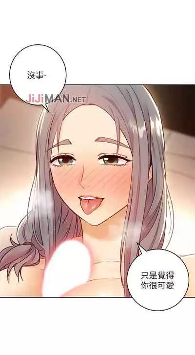 【周二连载】继母的朋友们（作者：Red-A&頸枕） 第1~46话