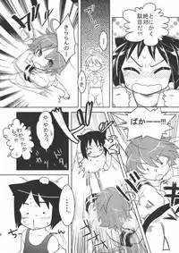 (C76) [Mirapare (Buri)] Sekai Seifuku Dekiru Kana? (Arcana Heart)