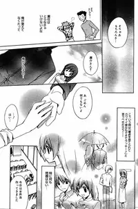 Manga Bangaichi 2005-06