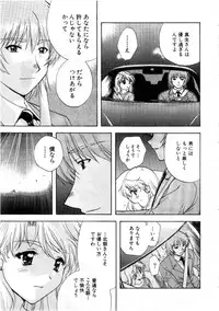 [Nagano Akane] Minna no Ofuro 3