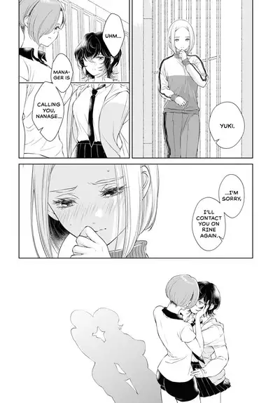 My Girlfriend's Not Here Today Ch. 12+17
