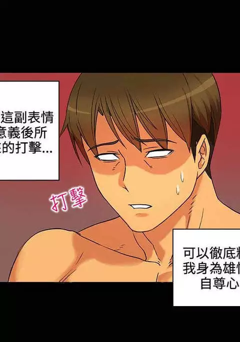 30cm立约人 第一季