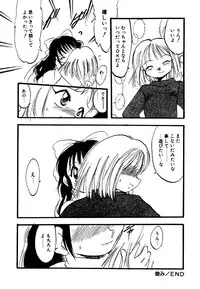 [Anthology] Little Pierce Vol.15