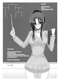 [Rokumonsen (Tamahagane)] Roshutsu Shoujo Itan 5 Hen [Digital]