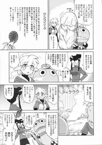 COMIC Megastore 2009-07