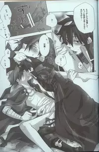 [sachi-machi (Shiina Ayumi)] Hikari no hito (Tengen Toppa Gurren Lagann)