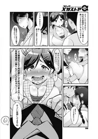 COMIC Megastore Alpha 2018-01 [Digital]