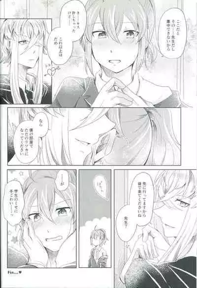 (SPARK15) [Almirua (Shihomu, Hisui Yuna)] 4 Love Prescriptions (Fate/Grand Order)