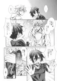 [Hiiragi Masaki] King sitter