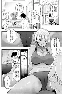 COMIC Shitsurakuten 2015-09