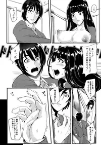 COMIC Mugen Tensei 2015-05