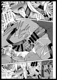 [Arsenothelus (Rebis, Bajou Takurou, Wamusato Haru)] Manya Ogre FPS (Dragon Quest IV) [Digital]