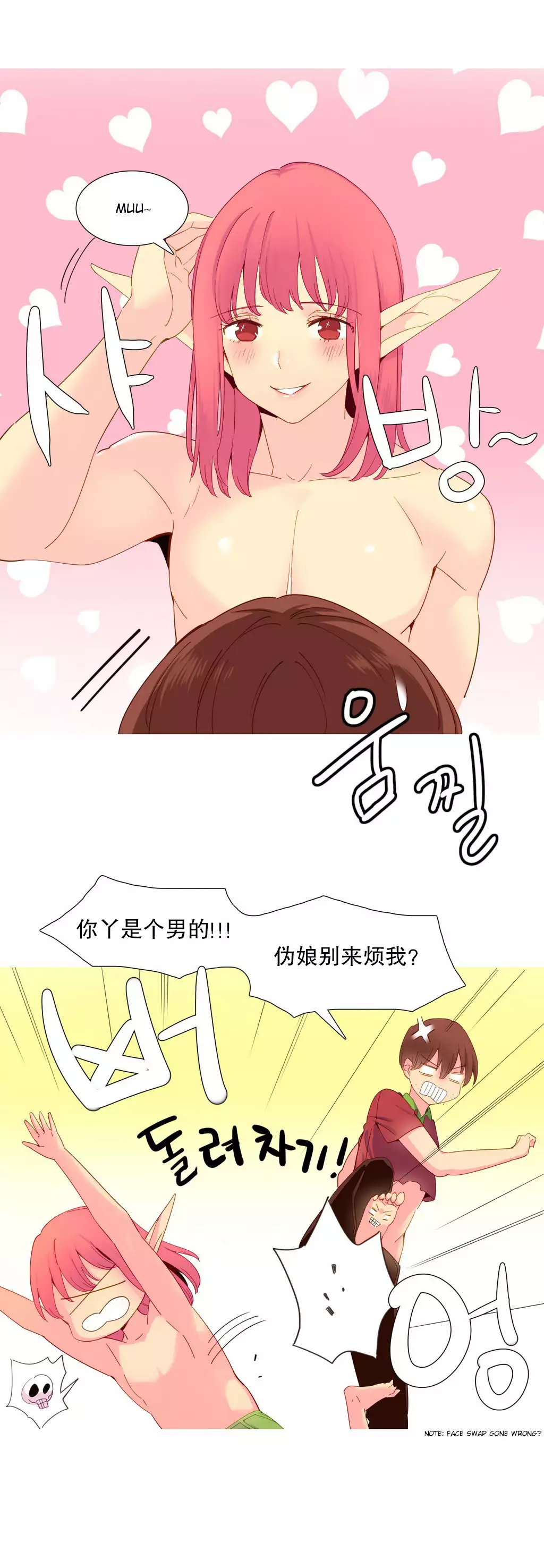 我统治的世界 Ch.1-16