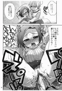 [DANGER=ZONE (Tokita Monta)] Love Clear (Love Plus) [Digital]