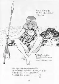 ITACHI Tsuushin | Raccoon Communication (Final Fantasy VII)