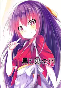 (C91) [Kuro to Kane no Hane (Hizaka)] Kamikaze no Ii Tokoro Oshiete Ageru! (Kantai Collection -KanColle-)