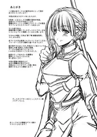 [CLOCK (Maeguchi Syunzou)] Bern no Dorei Shijou (Fire Emblem: Rekka no Ken) [Digital]