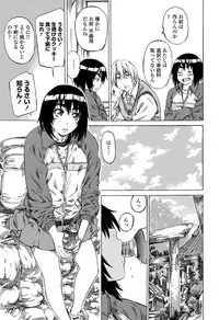 COMIC Penguin Club 2012-07 Vol.311 [Digital]