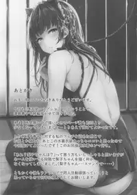 Datenshi Corruption II