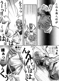 [Atelier Hachifukuan] Fukujuu Shoujo ~Momoko~