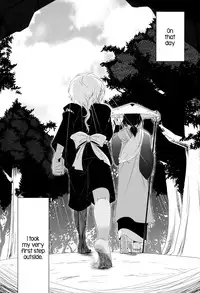 [Meisou Junkie (Neko Maru Rentarou)] Hoozuki wa Ori no Naka [English]=SW=