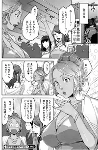 COMIC HOTMiLK 2014-11