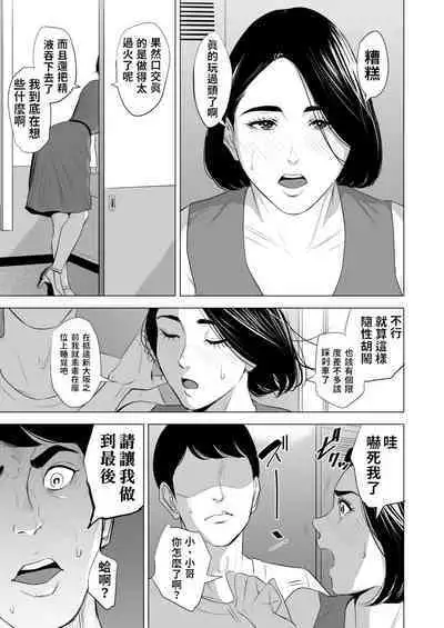 新幹線で何してる