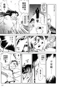 [Misaki Yukihiro, Kashiwabara Rei] Tsuyako no Yu 1 | 艷子的温泉 1 [Chinese]